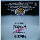 LP Эндрю Ллойд Уэббер - Реквием (1989)