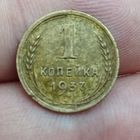 Копейка 1937 г.