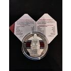 Калинковичский строй памятная монета 20 рубль 2023 г. Серебро