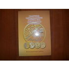 1 долларовые монеты США "Американские инновации". Всего 29 монет по 2025 г включительно в альбоме