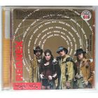 CD Rednex - Music Box