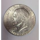 С рубля! "Лунный" доллар 1976 США Эйзенхауэр в отличном состоянии