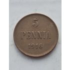 5 пенни 1916 года для Финляндии (Николай II). Монета не чищена. 45344