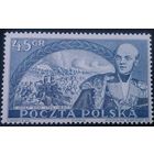 Польша, 1950, Полководец Жозеф Бем , М#670,** живопись генерал  Ян Матейко\\П1 11