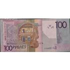 100 рублей 2009 серия ХХ красивый номер