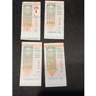 Талоны на проезд г. Минск #2