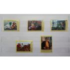 Марки. Искусство. СССР. 1976