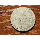 10 грошей 1840