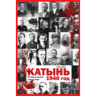 Самовывоз!!! Катынь. Почтой не высылаю.