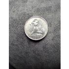 50к 1924г красавец