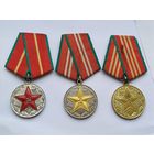 Все лоты с 1р.Комплект выслуга цена за все