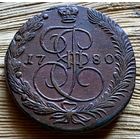 5 копеек 1780