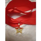 Звезда генерала, адмирала, копия