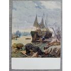 1954. Илюхин. В рыбачьем порту. Рига