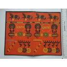 Программа цирк Минск 1973