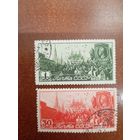 СССР ПЕРВОМАЙ СЕРИЯ