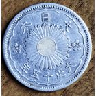 Япония 50 сен (сенов) 1926 Ёсихито (эпоха Тайсе) серебро