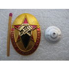 Знак. Отличник пожарной охраны СССР. ЛМД, винт