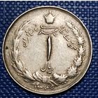 Иран 1 риал 1950 г.