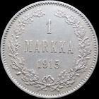 1 марка 1915, UNC, Отличная! С 1 Рубля! Смотрите другие лоты!