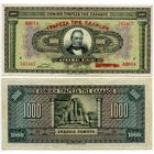 Греция. 1000 драхм (образца 1928 года, надпечатка на 04.11.1926 года, P100b)