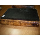 1890-тые РАССКАЗЫ И ПОВЕСТИ ИЗ ЖУРНАЛА СЕВЕРНЫЙ ВЕСТНИК собраны в одной книге