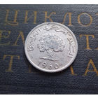5 миллимов 1960 Тунис #01