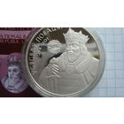 20 рублей 2005 г. Всеслав Полоцкий