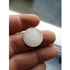 20 копеек 1871 СПб НI