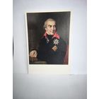 Открытка, 1986г. В. Л. Боровиковский. Портрет Г. С. Волконского.14