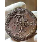 5 копеек 1783 ЕМ без МЦ.Кладовая.Состояние!