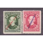 Рейх Словакия. А. Глинка. Серия. 24-25. 1939. MNH (НОЯ