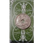 Греция 5 лепта 1912