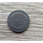 Werty71 Россия 3 копейки 1875 ем 15А