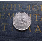 25 центов 1993 Тринидад и Тобаго #01 aUNC