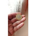 10 рублей 2016 г. Великие Луки.