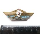 Все лоты с рубля.Знак офицерская классность 3, СССР,  разновидность 1,тяжелый