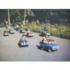 Открытка Гомель 1966 г.