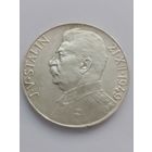 50 крон 1949 г. Чехословакия, Сталин. серебро