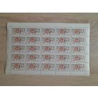 Лист 1962 г. 25 лет Государственному ансамблю народного танца СССР