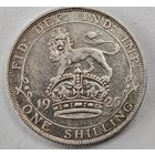 1925  год шиллинг  Англия  серебро