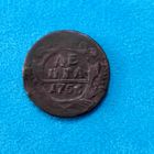 Деньга(1753г.) Расспродажа  с 1 рубля! Смотрите и другие мои лоты!!!