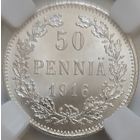 50 пенни 1916 MS-65