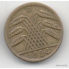 ГЕРМАНСКОЕ ГОСУДАРСТВО (ВЕЙМАРСКАЯ РЕСПУБЛИКА)  10 РЕНТЕНПФЕННИГОВ 1924 D