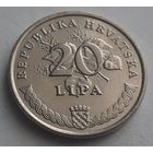 Хорватия 20 лип, 2007 (4-12-42)