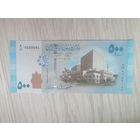 Сирия 500 UNC c рубля