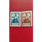 Марки СССР, 1950г.