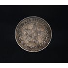 Аукцион с рубля  50 копеек 1922  в коллекцию Смотрите также другие мои лоты Лот 26