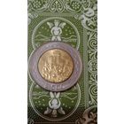 Сан Марино 500 лир 1988