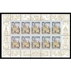 1998 Беларусь 259 Европа. Несвиж (МЛ)**